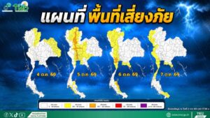 2026-10-02-12:11:00-|-ข่าวสารจากกรุมอุตุนิยมวิทยา