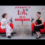 ด่วน อแมนด้า ชาลิสา ออบดัม l Praew Teach TV Ep.73