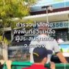 ตำรวจน้ำสัตหีบ-ลงพื้นที่ช่วยเหลือผู้ประสบอุทกภัย-จระยอง.-ต