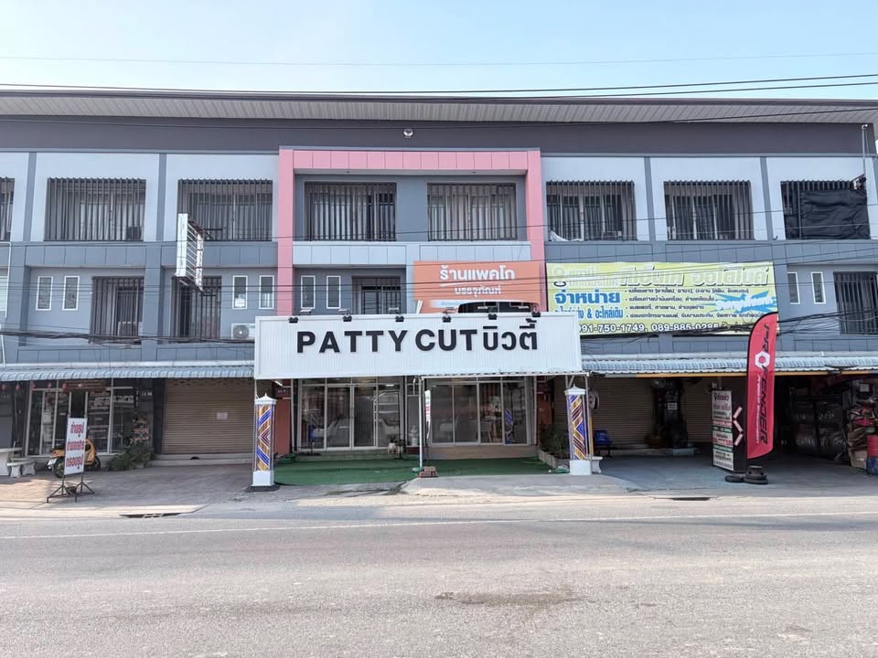 โปรโมชั่น-ย้ายร้าน-สาขา2-มาอยู่ถนนจรัญยนท์-ติดกับซีเจ-บูรพา-|-2026-10-02-02:04:00
