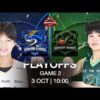 ด่วน ð  JB League 2026 รุ่น V (อายุ 12 และ 13 ปี) PLAYOFFS GAME 2 | Shadow Sharks VS Dead night Mambas