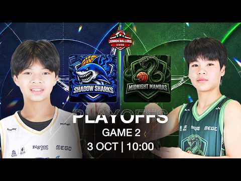 ด่วน ð JB League 2026 รุ่น V (อายุ 12 และ 13 ปี) PLAYOFFS GAME 2 | Shadow Sharks VS Dead night Mambas