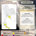 2026-10-02-11:15:00-|-ข่าวสารจากกรุมอุตุนิยมวิทยา