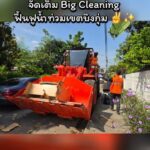 ศูนย์-ปภ.-เขต-2-สุพรรณบุรี-ผนึกกำลังเขตบึงกุ่ม-ทหาร-พี่น้องเ