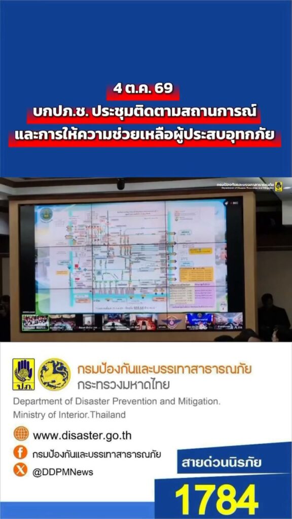 -นายกฯ-สั่งด่วน-เร่งสำรวจจ่ายเยียวยาน้ำท่วม-ฟื้นฟูพื้นที่แ