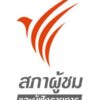 แถลงการณ์-การปกป้องความเป็นอิสระทางด้านงบประมาณและการบริหารข