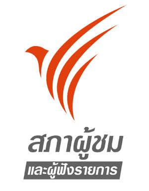 แถลงการณ์-การปกป้องความเป็นอิสระทางด้านงบประมาณและการบริหารข