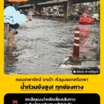 0651-น.-ถนนเทพารักษ์-ขาเข้า-บริเวณหัวมุมแยกศรีเทพา-ทางโค้งก-|-2026-10-05-23:51:00