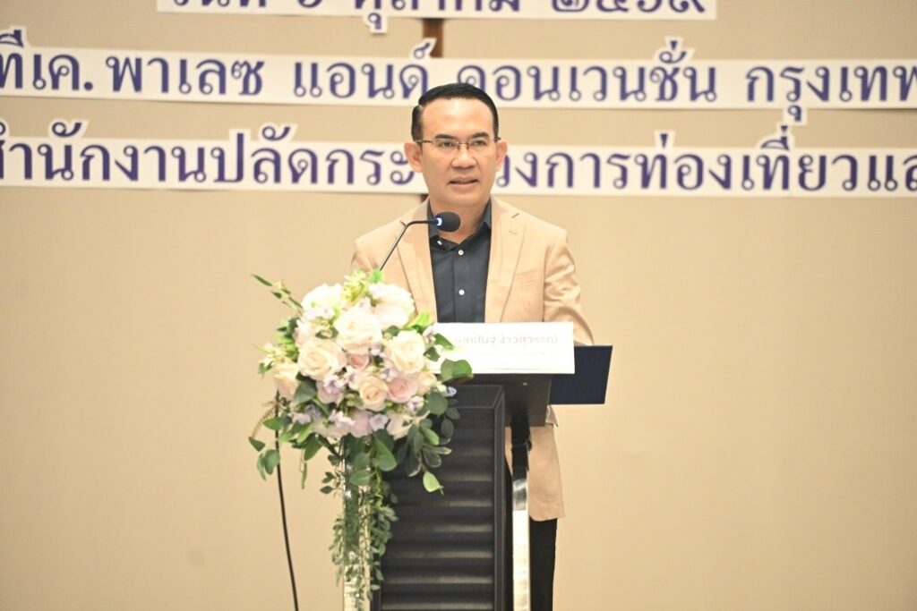 เศกสันฐ์-เปิดเวที-มองโลก-มองไทย-ระดมความเห็น-ร่างแผนท่อง