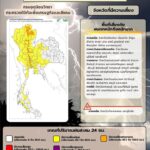 2026-10-05-10:59:00-|-ข่าวสารจากกรุมอุตุนิยมวิทยา