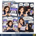 บัตรใบสุดท้าย…-หรือใบเดียวที่ขายทั้งประเทศ?.-ช่วงนี้ใครตา