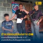 จับกุมพ่อเลี้ยงก่อเหตุล่วงละเมิดทางเพศลูกเลี้ยงวัย-12-ปี-นาน