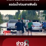 เดือด