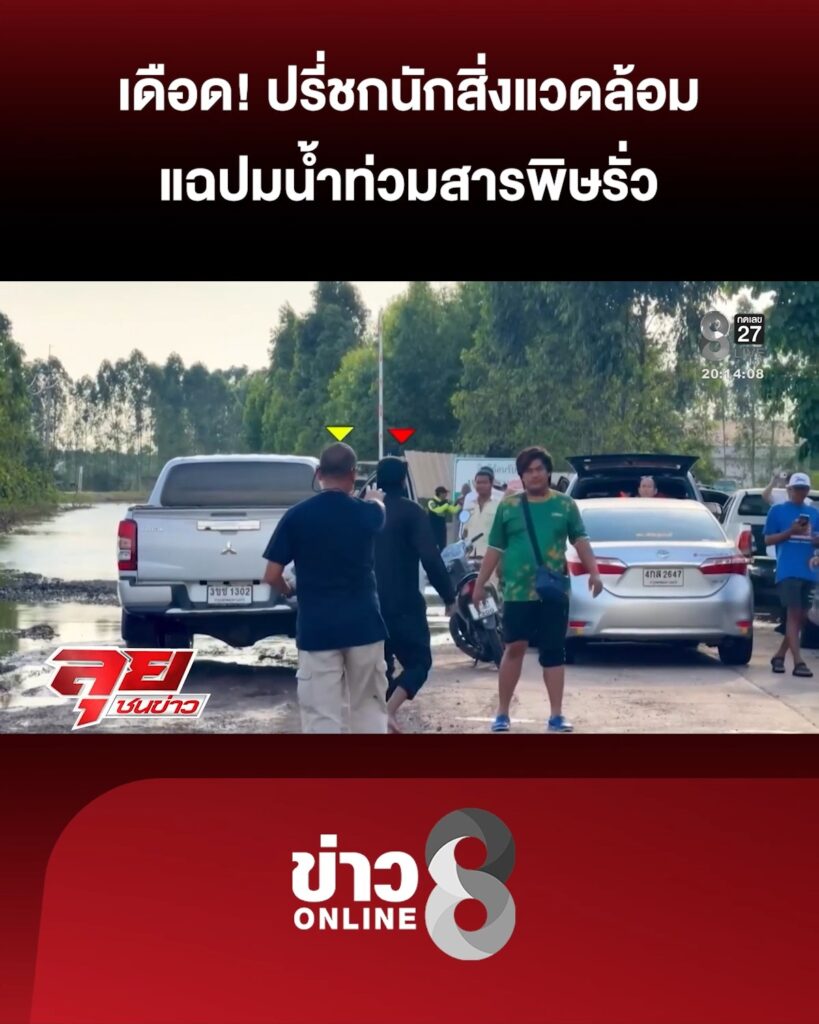 เดือด