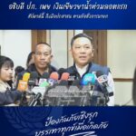 นายนิรัตน์-พงษ์สิทธิถาวร-อธิบดี-ปภ.-เผยเงินเยียวยาน้ำท่วมที่