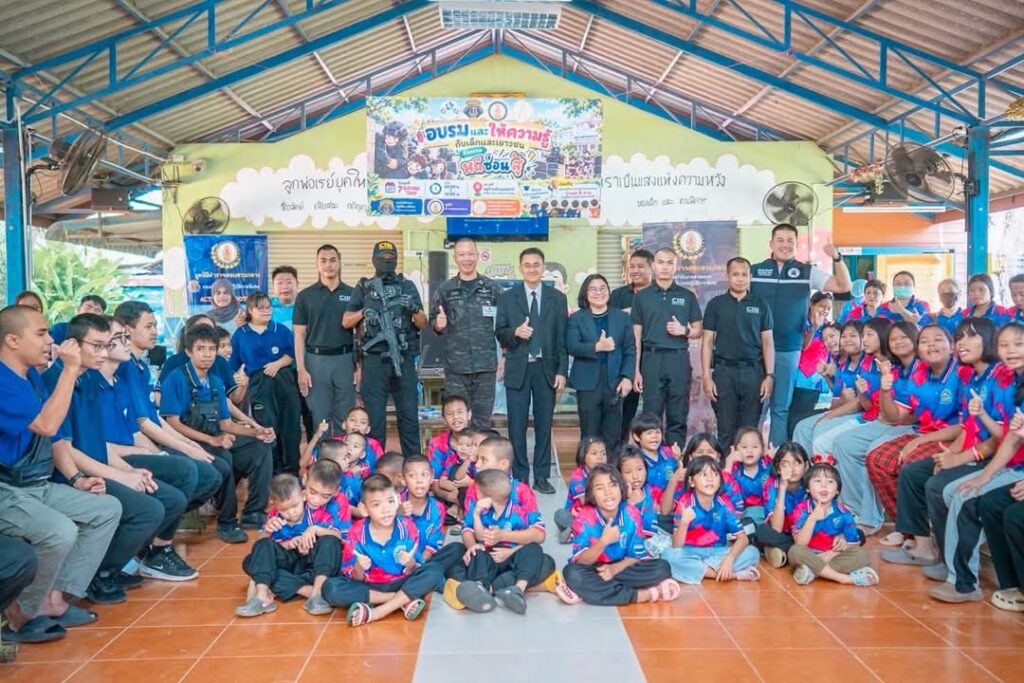 ตำรวจสอบสวนกลาง-บรรยายให้ความรู้-การเอาตัวรอดจากเหตุคน
