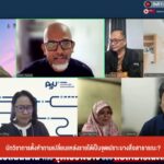 นักวิชาการตั้งคำถามเปลี่ยนแหล่งรายได้เป็นจุดเปราะบางสื่อสาธา