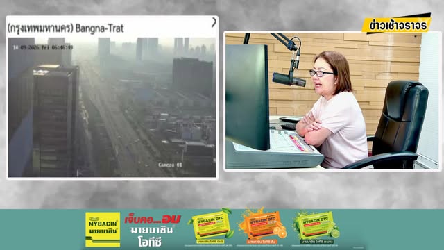 live-fm91-ข่าวเช้าจราจร-:-9-ตุลาคม-2569-fm91-ข่าวเช้าจราจร-:-|-2026-10-09-00:01:00