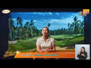 ชวนชมหนังสั้นสุดซึ้งของ จีโน่กับอาก๋ง คนในชีวิตที่ เชื่อ…ก่อนที่โลกจะเชื่อเรา อัพเดทข่าว