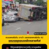 0704-น.-ถนนพหลโยธิน-ขาเข้า-ก่อนถึงหน้าหมู่บ้านการ์เด้นโฮม-เ-|-2026-10-10-00:04:00