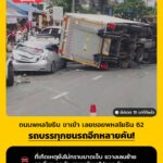 0704-น.-ถนนพหลโยธิน-ขาเข้า-ก่อนถึงหน้าหมู่บ้านการ์เด้นโฮม-เ-|-2026-10-10-00:04:00