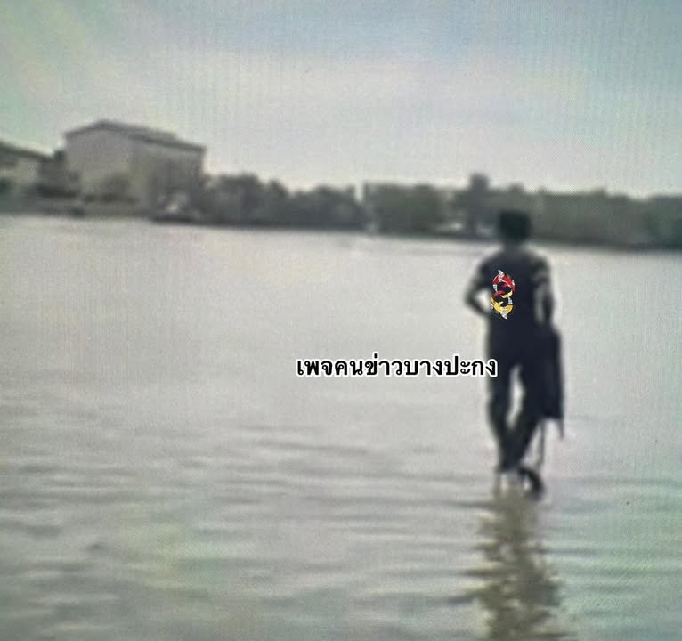 ไร้ปาฏิหารย์-หนุ่มลาวที่มาหาปลากลับไปเป็นกับข้าวให้ที่บ้าน-|-2026-10-11-04:27:00