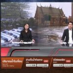 นายกฯ-เรียกประชุมผู้ว่าฯ-ภาคใต้บ่ายนี้-รับสถานการณ์น้ำ-ข่าว