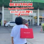 -beautrium-โฉมใหม่-ใหญ่กว่าเดิม-ที่โรบินสันไลฟ์สไตล์-สระบุร