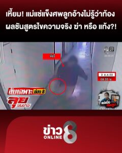 เหี้ยม