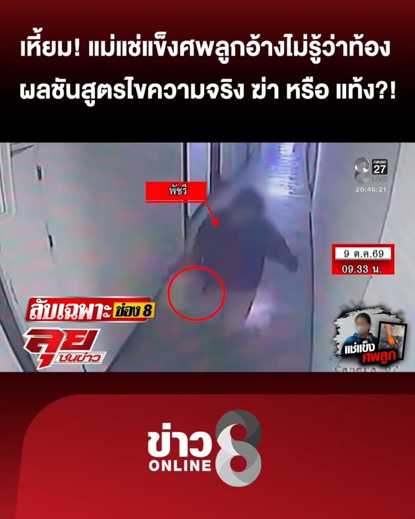 เหี้ยม