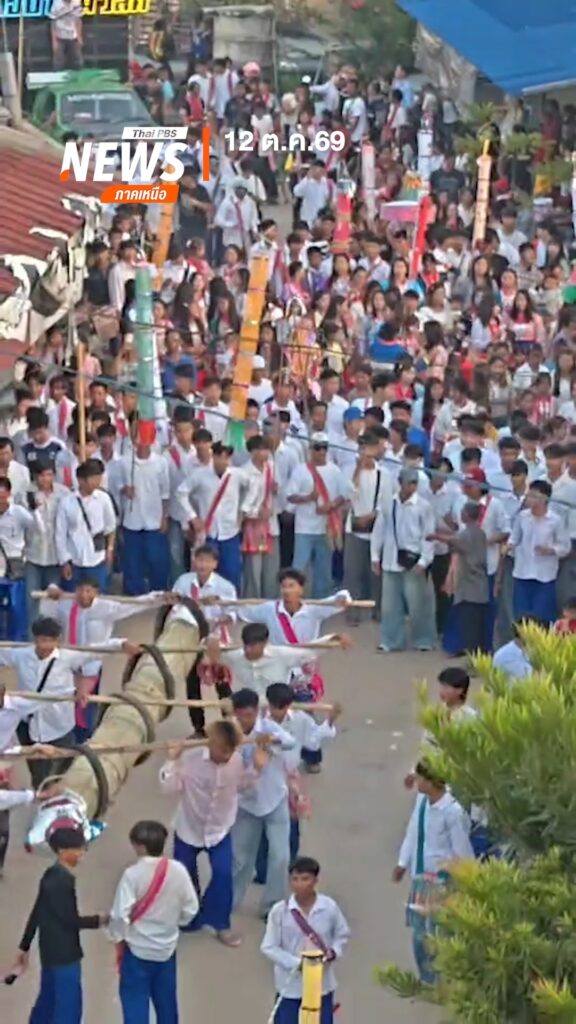 งาน-“บลอย-กะโหย่ม-ดือปญ่า”-หรือ-งานบุญพรรษาหนุ่มสาวชาวดาราอา