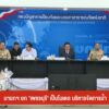 นายกฯ-ยก-“เพชรบุรี”-เป็นโมเดล-บริหารจัดการน้ำ-ข่าวใต้แลได้ท