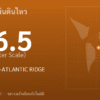 แผ่นดินไหวขนาด 6.5 ริกเตอร์ ที่ CENTRAL MID-ATLANTIC RIDGE