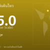แผ่นดินไหวขนาด 5.0 ริกเตอร์ ที่ Reykjanes Ridge
