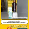 ร่วมบริจาคอุปกรณ์ช่วยชีวิต-เพื่อผู้ป่วยยากไร้-give-by-no-manner-sto-|-2026-10-30-05:36:00